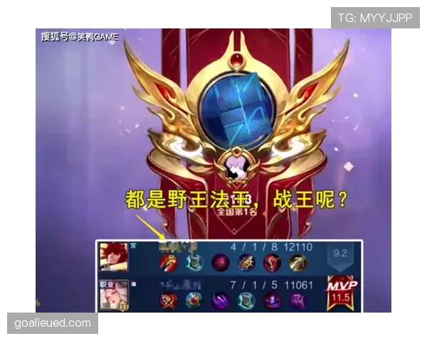 乌加特巅峰期对抗成功率与覆盖范围分析