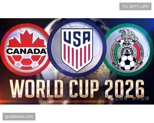 2026世界杯官方出线顺序规则
